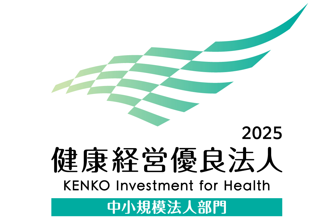 宜野湾電設 健康経営優良法人